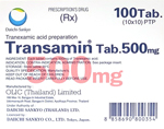 Transamin 500mg 바로가기