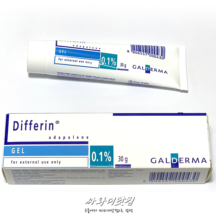 (1+1)디페린 Differin 0.1% 30g