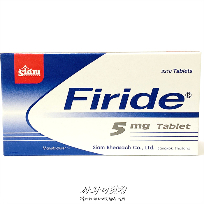 (1+1 60정/8개월분)탈모약 Firide 5mg