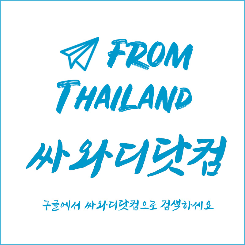 구매대행상품