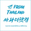 구매대행상품