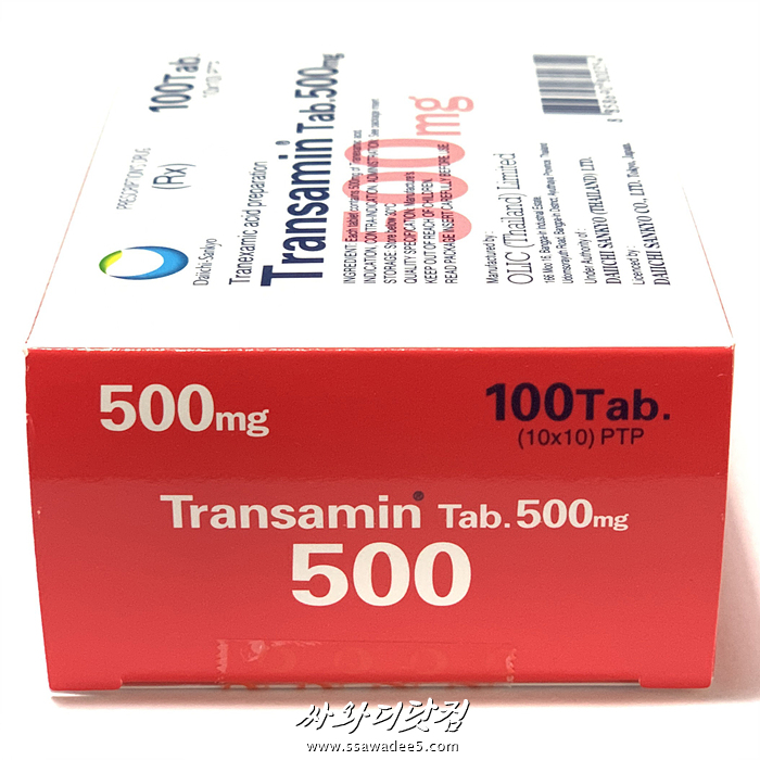 (100정)검버섯.기미.주근깨.색소침착-Transamin 500mg