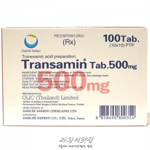 (100정)검버섯.기미.주근깨.색소침착-Transamin 500mg
