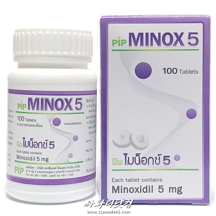 (할인★5Pack 500정)FDA 승인 발모제 미녹시딜 Minox 5 Minoxidil 5mg