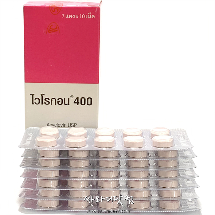 (할인★1+1 140정)아시클로버정 Virogon 400mg