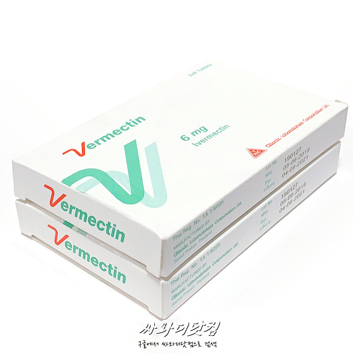 (2Pack 24정)이버멕틴 Ivermectin 6mg for Human