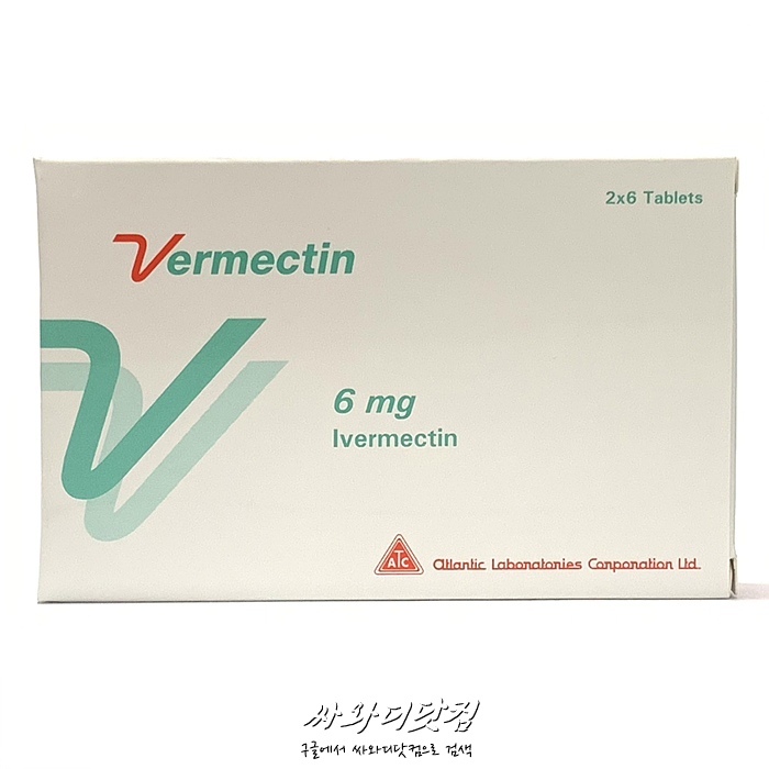 (2Pack 24정)이버멕틴 Ivermectin 6mg for Human