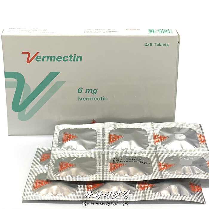 (2Pack 24정)이버멕틴 Ivermectin 6mg for Human