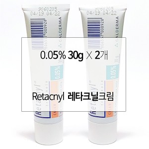 (1+1)스티바A 레타크닐크림 Retacnyl 0.05% 30g