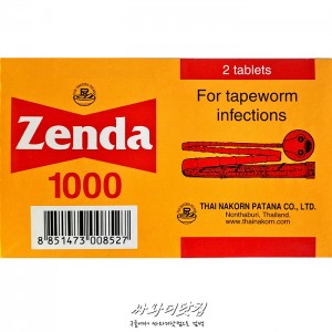 (50정)니클로사마이드 Niclosamide 1000mg