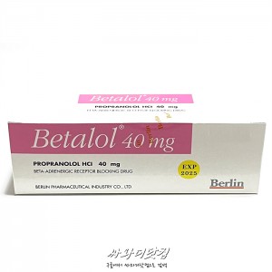 (할인★100정)프로프라놀롤(인데놀) Propranolol 40mg - 고혈압,협심증,부정맥,갑상선항진증 치료제